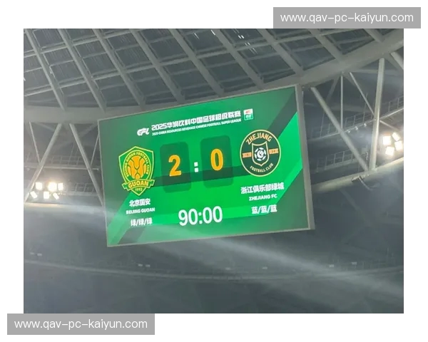 绿城与国安：一场关于足球、城市与情怀的对话